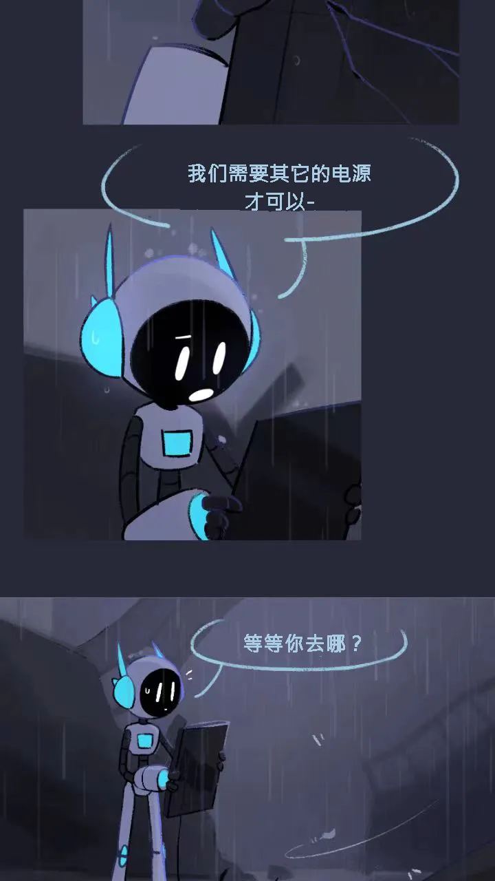 ArtifiSouls-chapter-0(ArtifiSoap) - Page 34