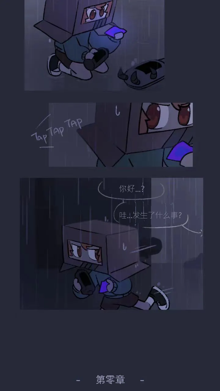 ArtifiSouls-chapter-0(ArtifiSoap) - Page 52