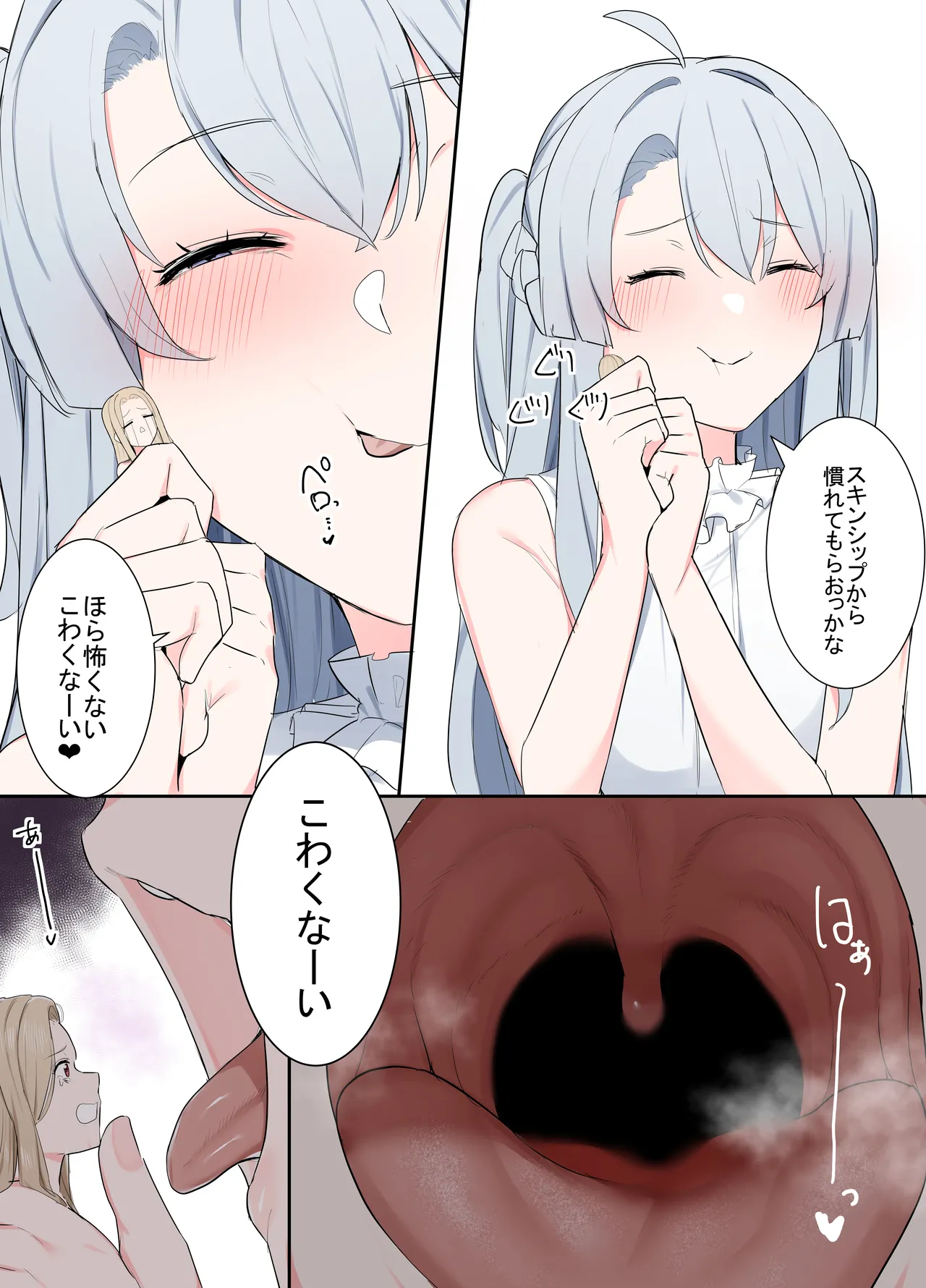 VR nara Nandemo Ari Jan! - Page 30