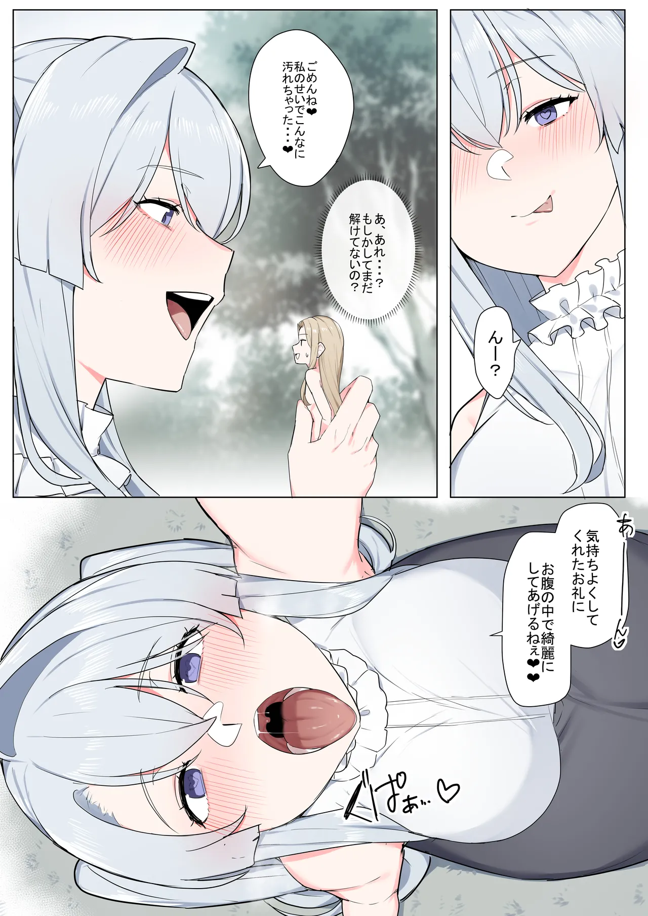 VR nara Nandemo Ari Jan! - Page 44