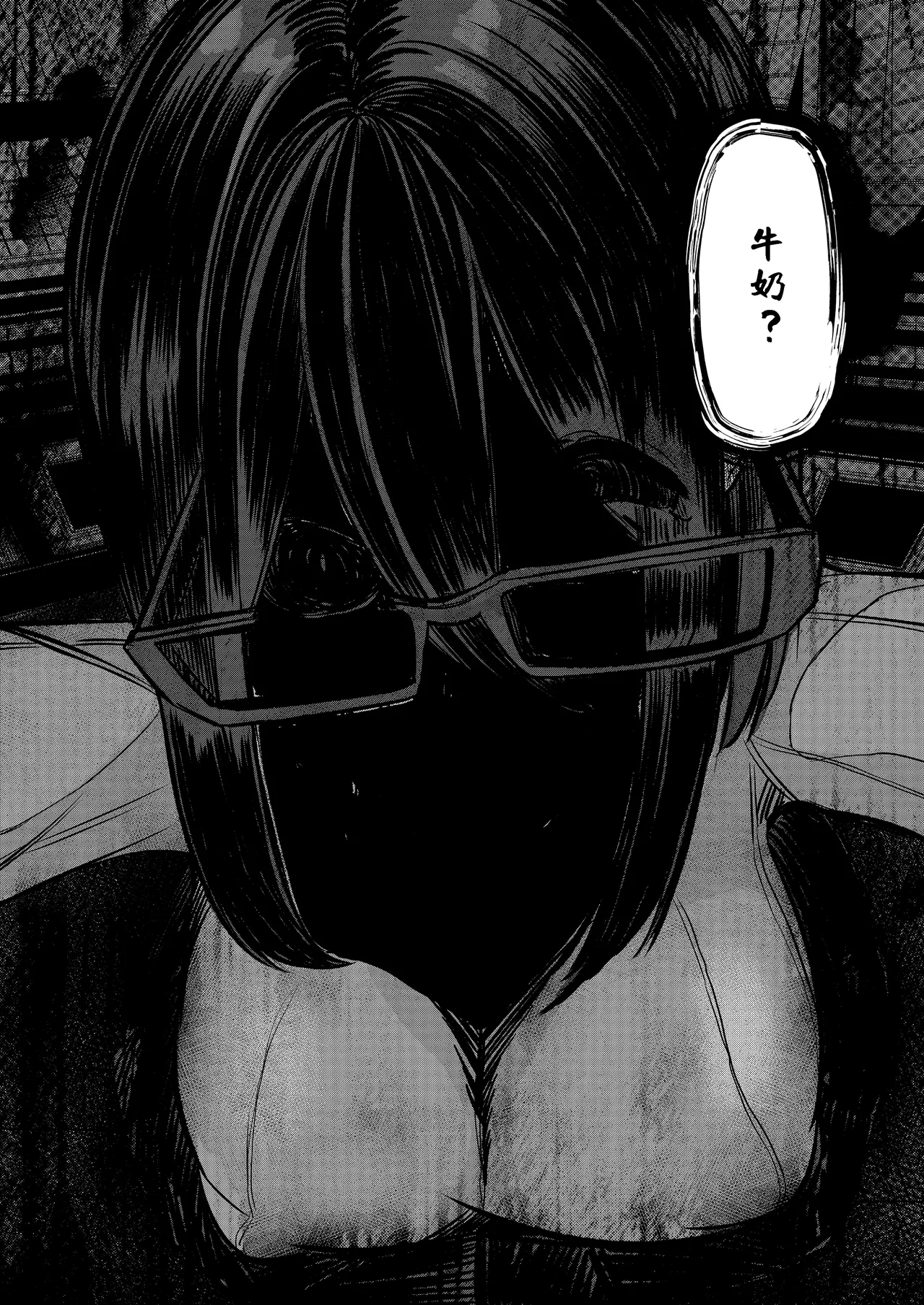 Milk Enikki～0-4 - Page 191