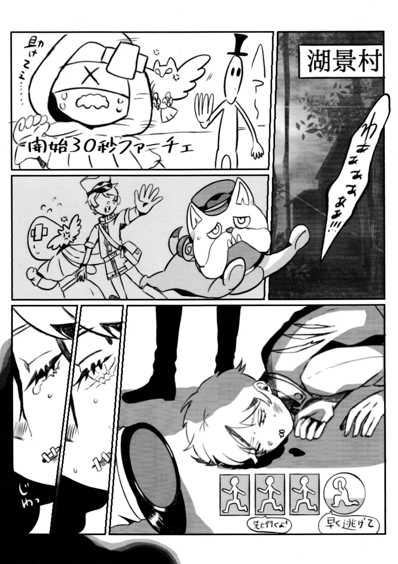 Preview page 7