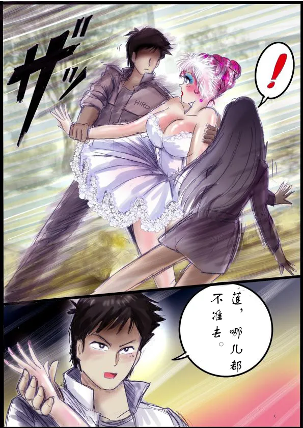 被变成芭蕾舞女演员的少年[茯苓个人汉化】 - Page 46