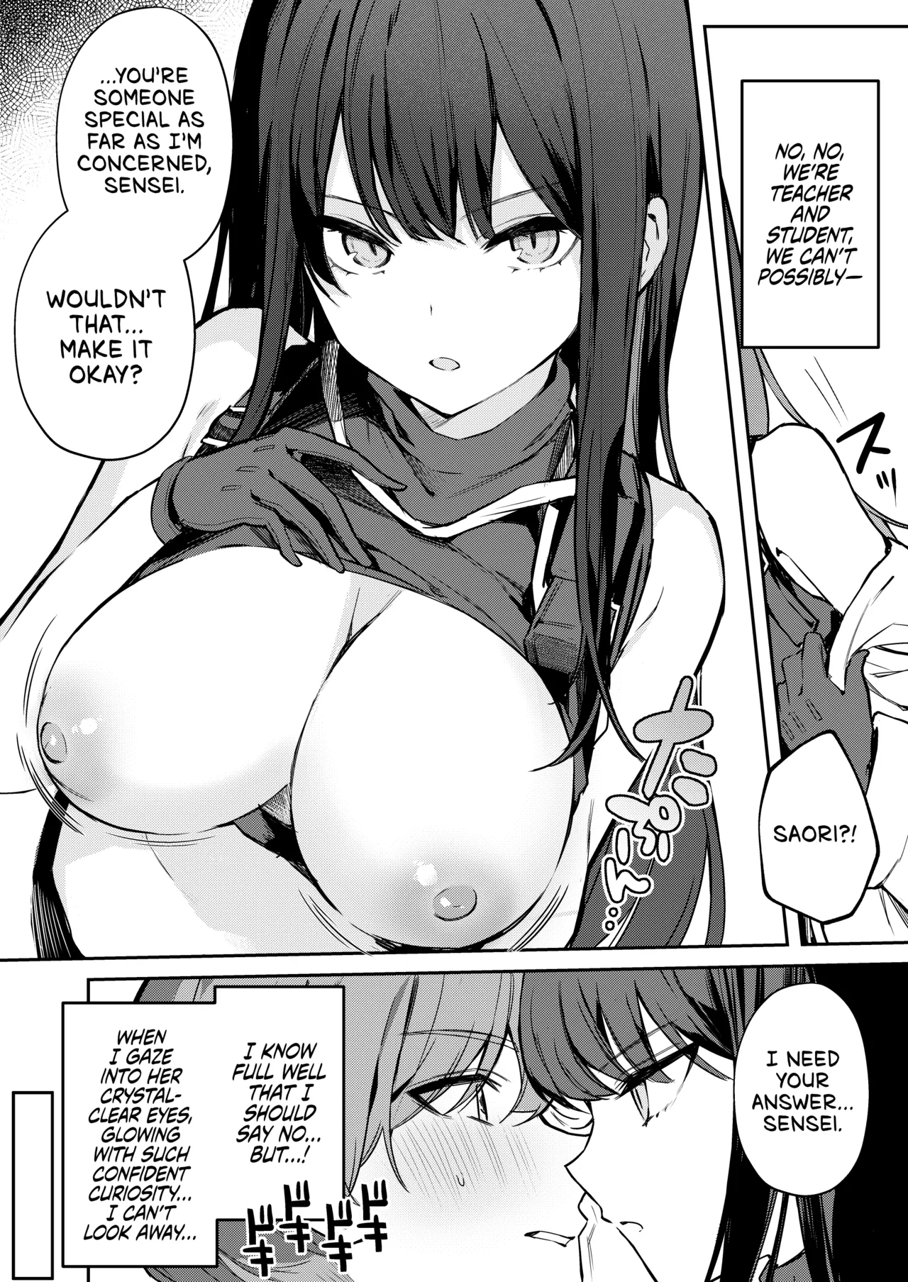 Akenai Yoru o Owarasete.... | Put This Endless Night to Rest... - Page 9