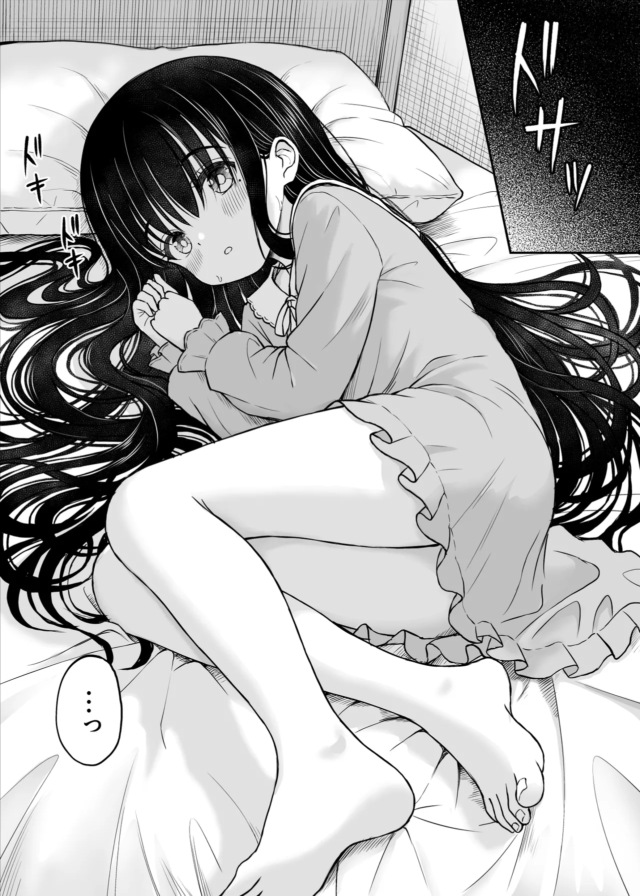 Ura Shuugaku Ryokou Nikki - Page 23