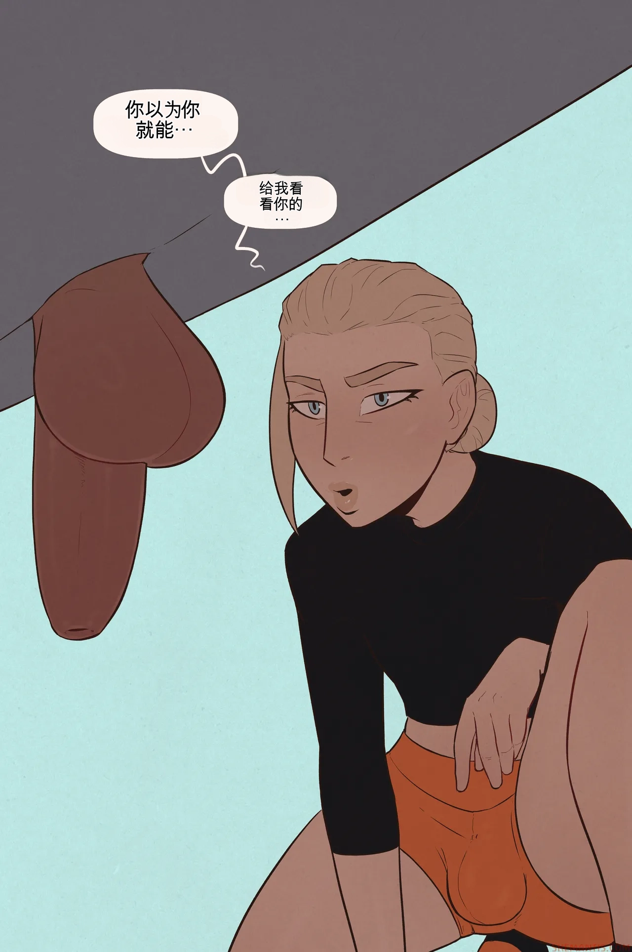 Tyler goes camping part 1-3 - Page 14
