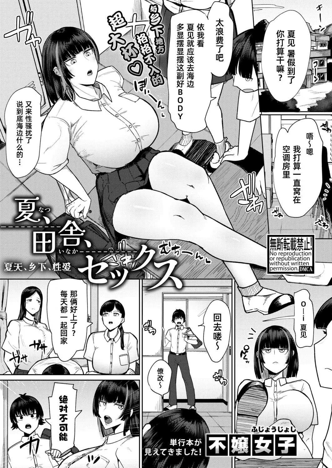 Preview page 1