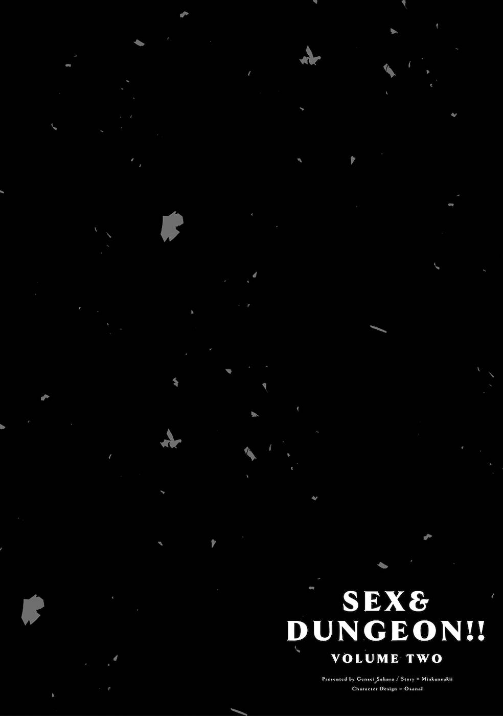 セックス＆ダンジョン! ! 第02巻 - Page 9