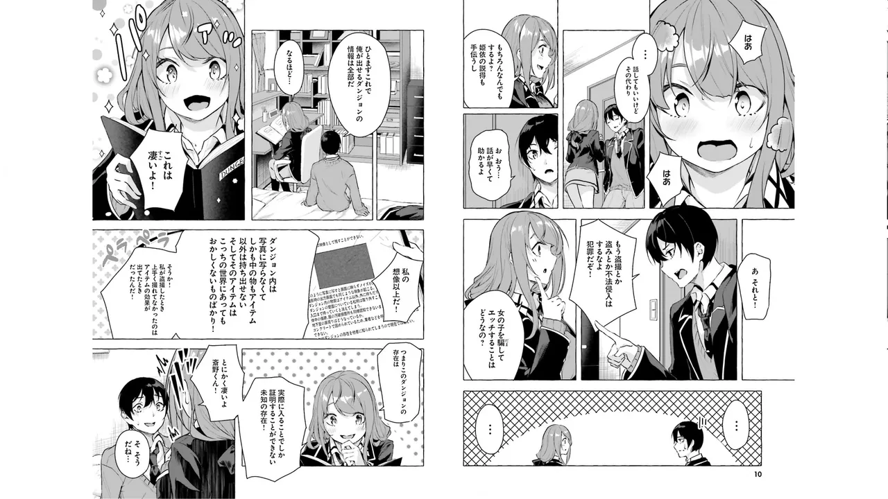 Preview page 7
