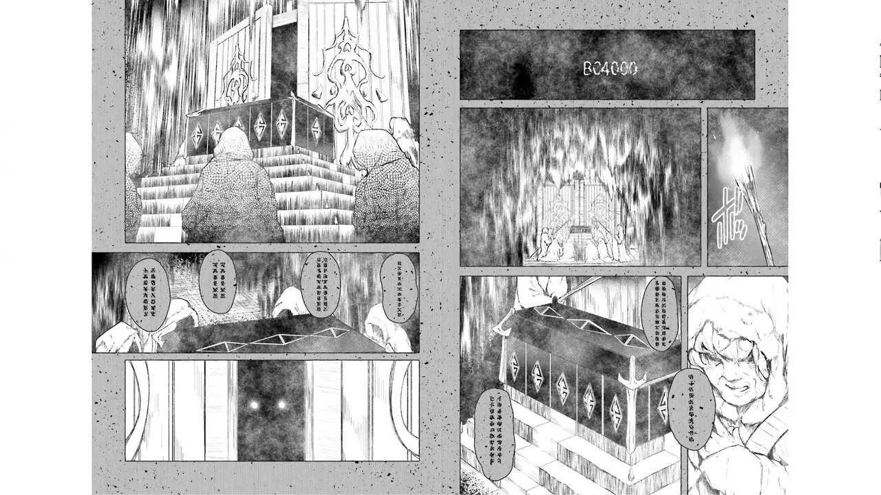 セックス＆ダンジョン! ! 第05巻 - Page 79