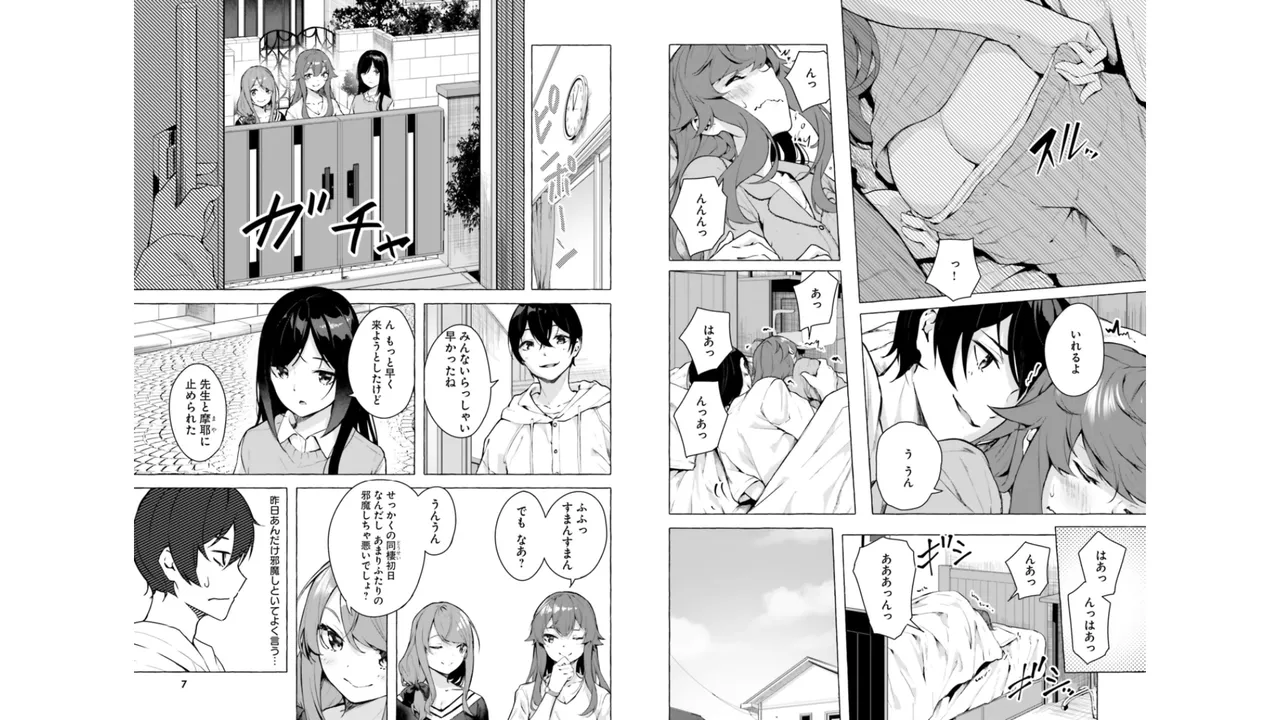 Preview page 5