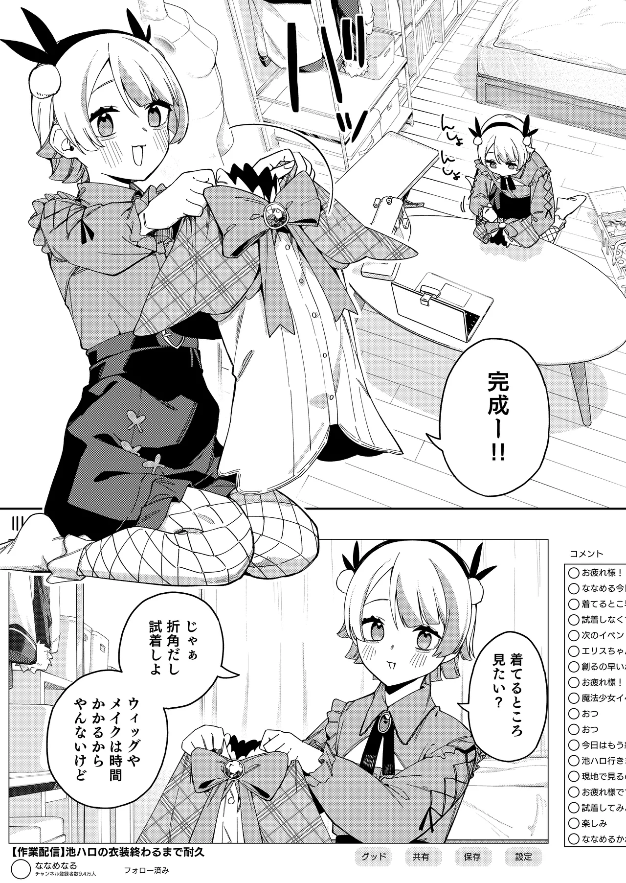 Preview page 3