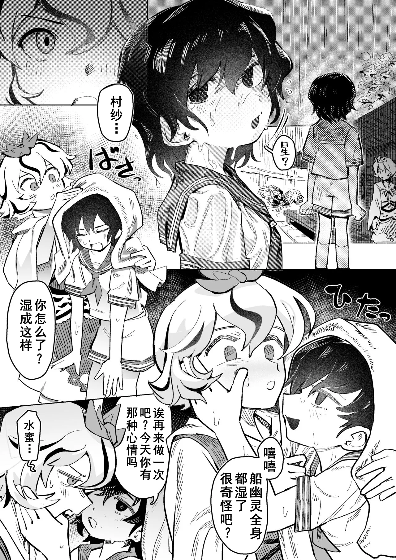 Preview page 1