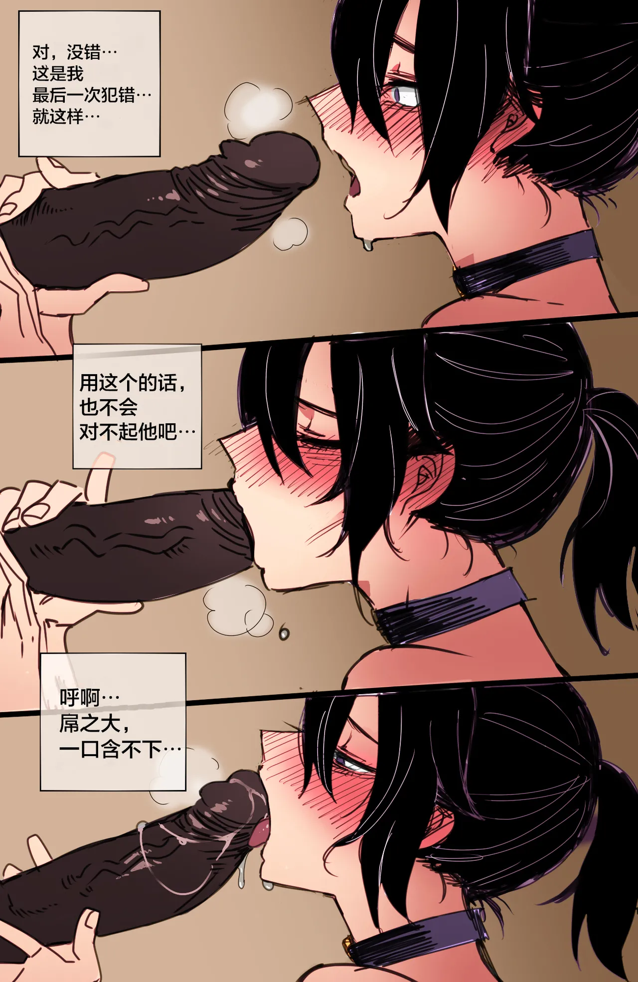 exchange student FULL+BONUS - Page 22