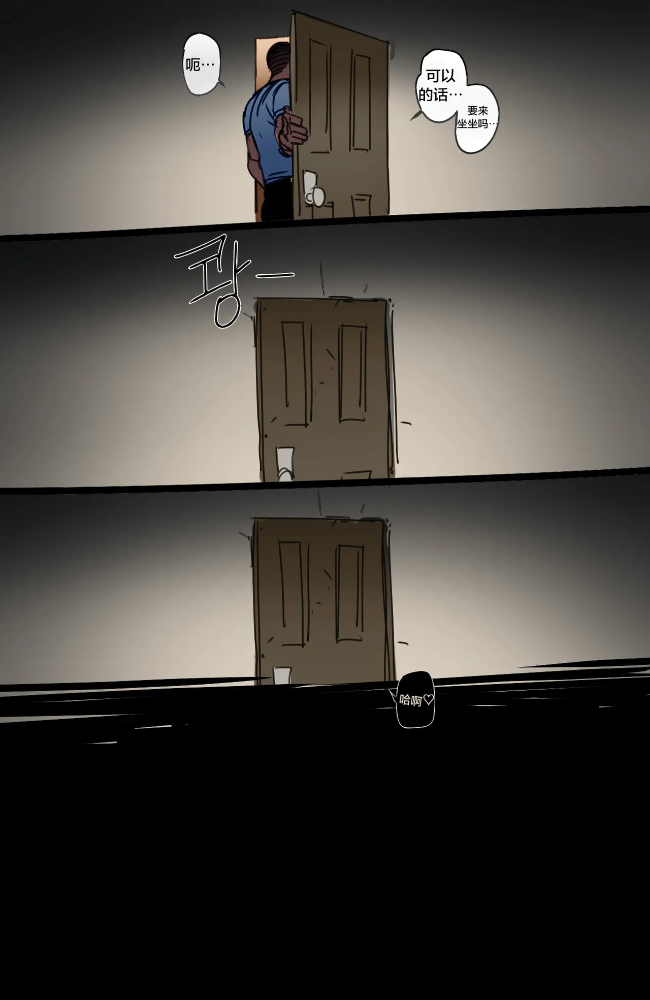 exchange student FULL+BONUS - Page 28