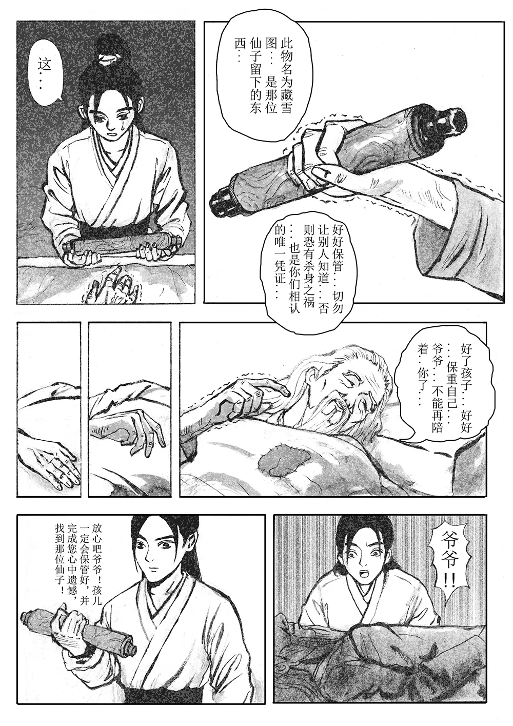 Preview page 4