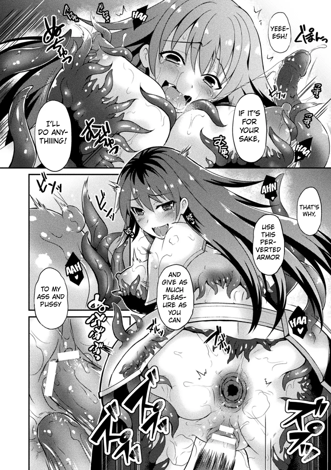 Female Warrior Flare And The Cursed Lewd Armor - Page 18