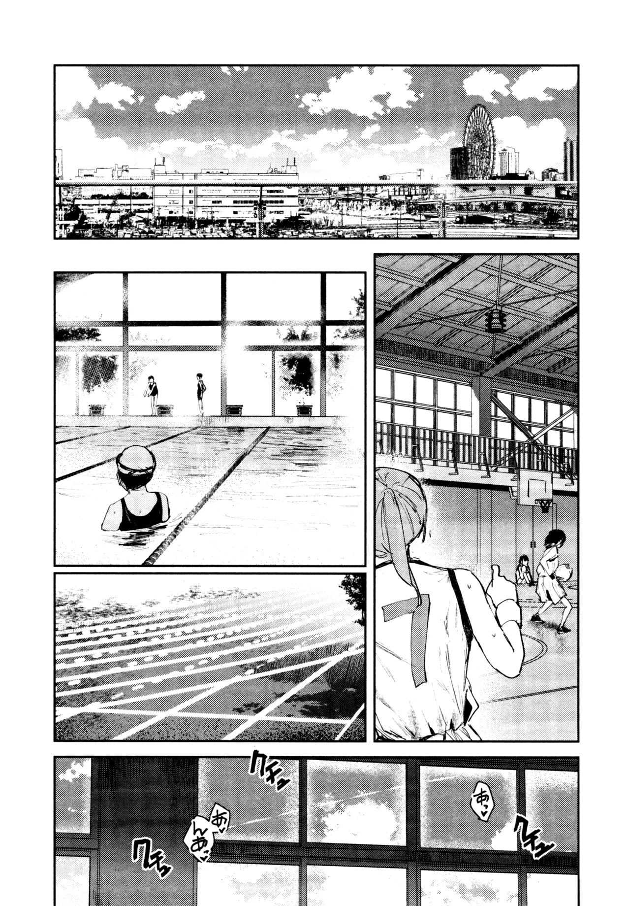 Hanagasa YuShizu Soushuuhen - Page 100