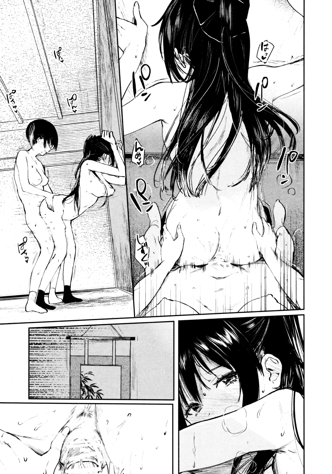 Hanagasa YuShizu Soushuuhen - Page 50