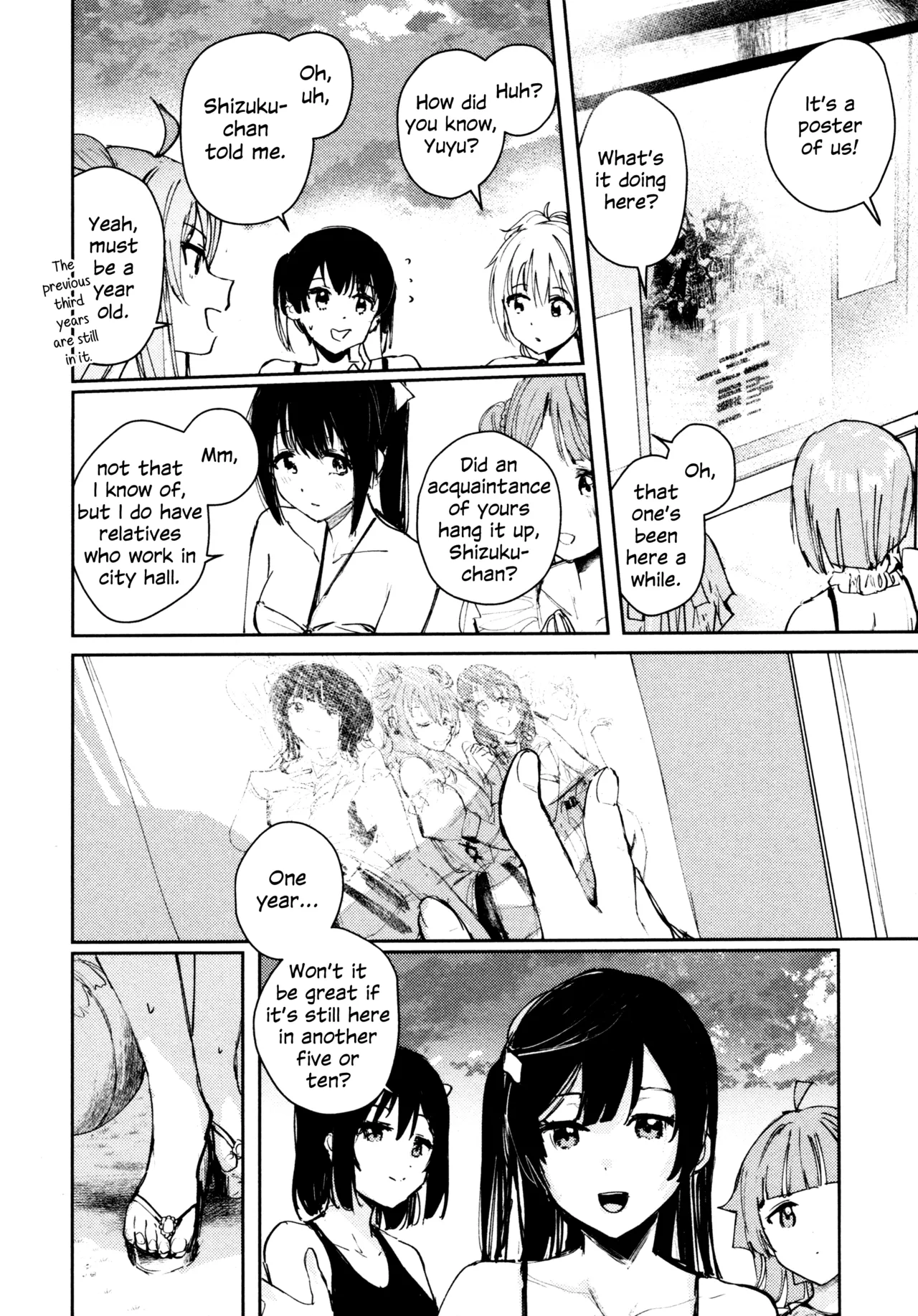 Hanagasa YuShizu Soushuuhen - Page 115