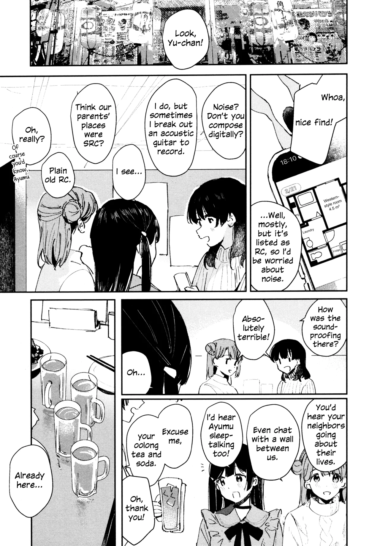Hanagasa YuShizu Soushuuhen - Page 120