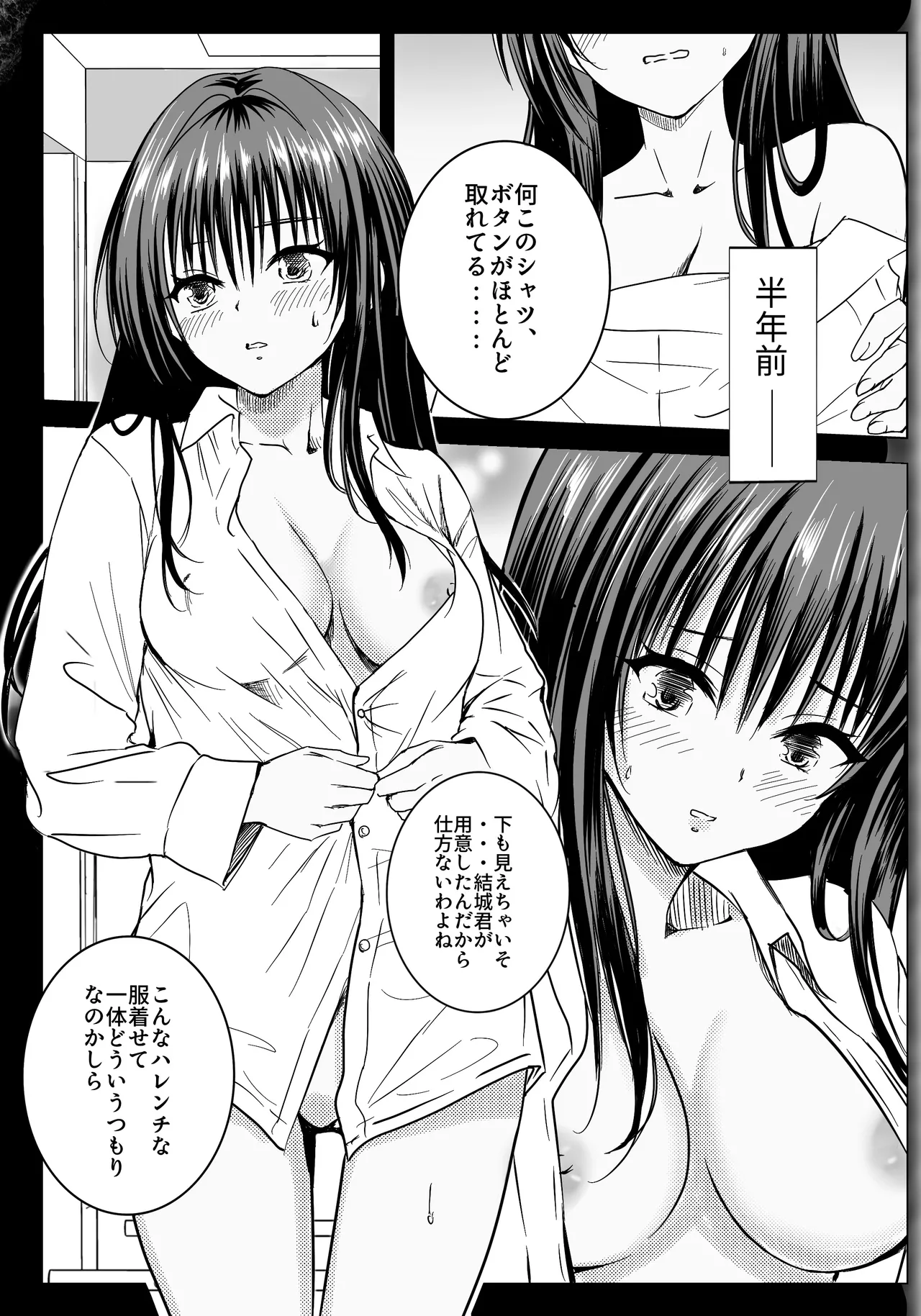 Is it okay to do anything if you're third or fourth? - Page 17
