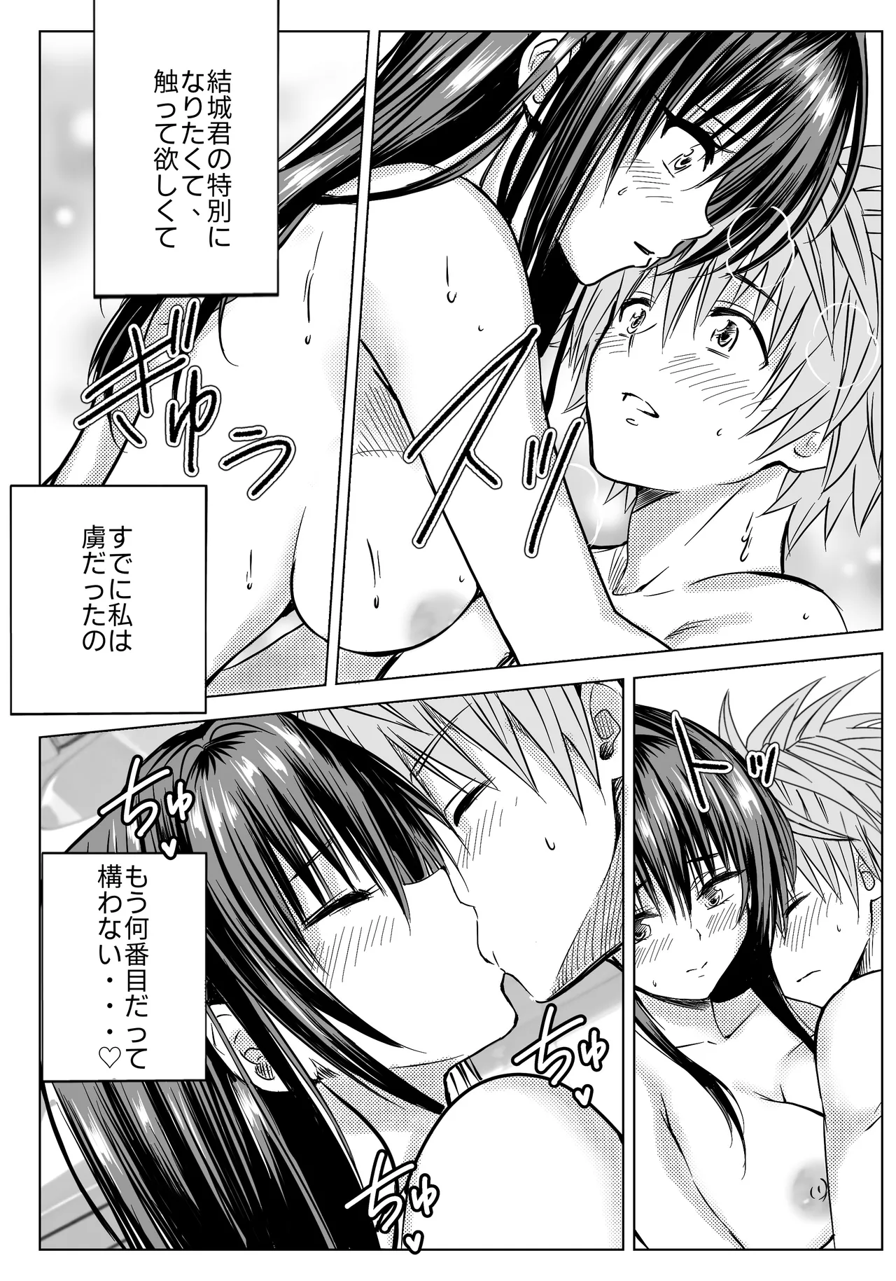 Is it okay to do anything if you're third or fourth? - Page 39