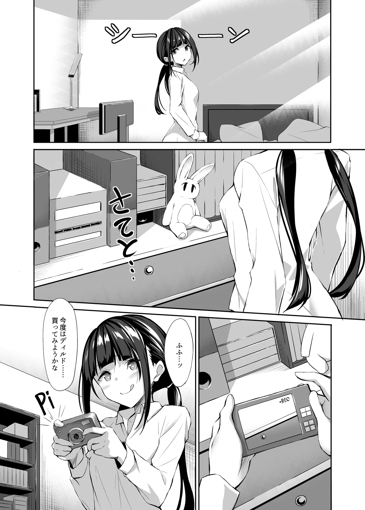 Tomodachi ni Chuukoku Shitara 3P Shiteita - Page 44