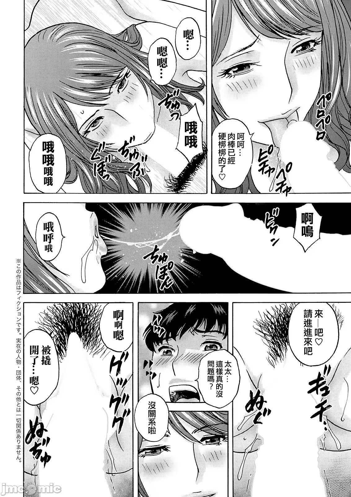 Kyou no Asobi Ashita no Honki - Page 22