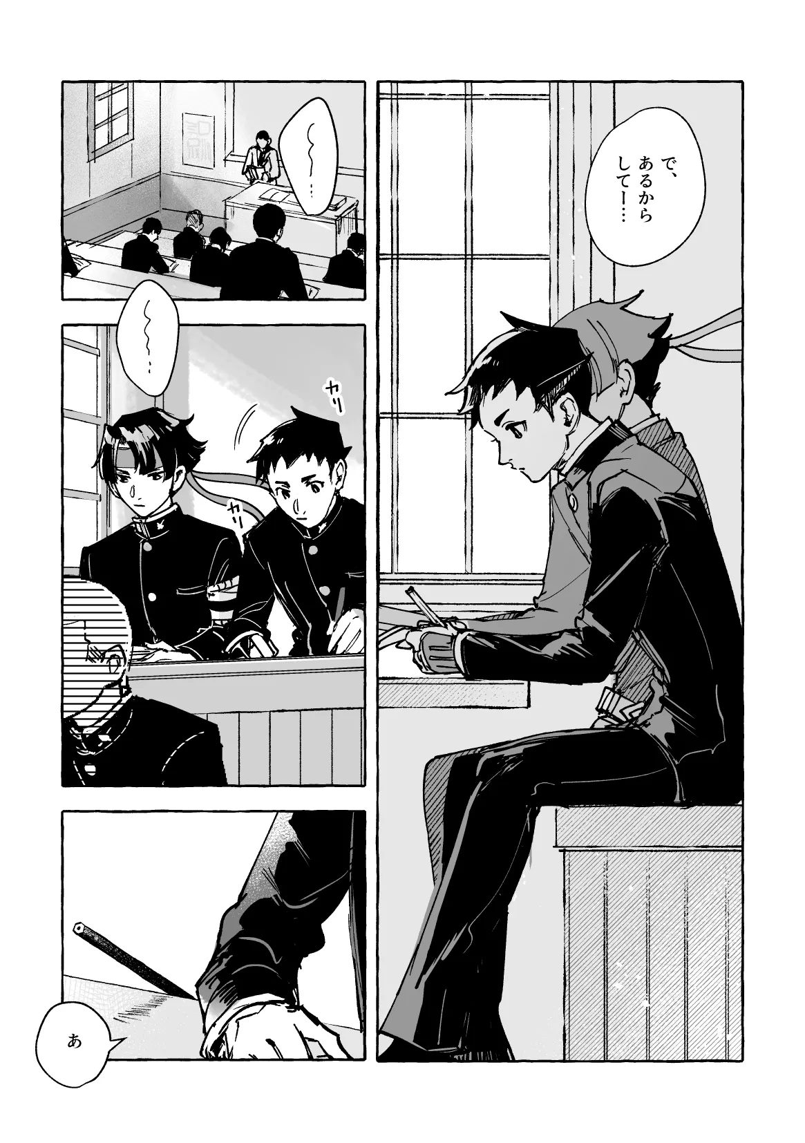 Preview page 2