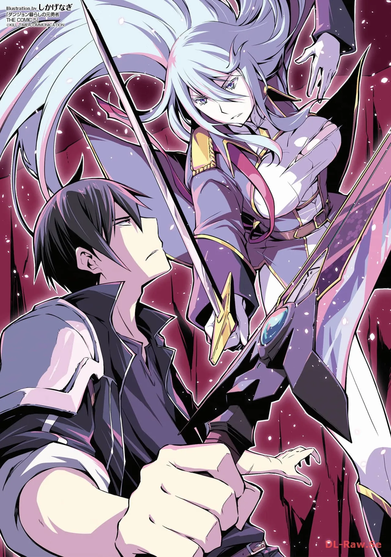 ダンジョン暮らしの元勇者 THE COMIC 第05巻 - Page 180