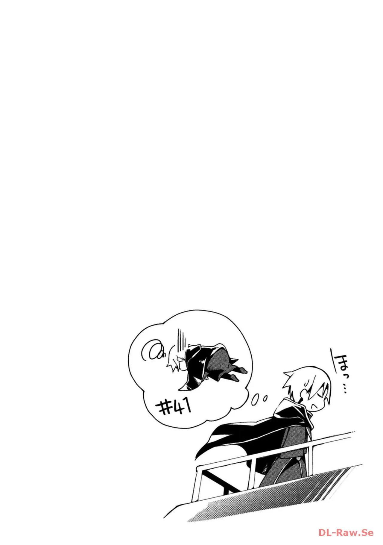 ダンジョン暮らしの元勇者 THE COMIC 第06巻 - Page 176