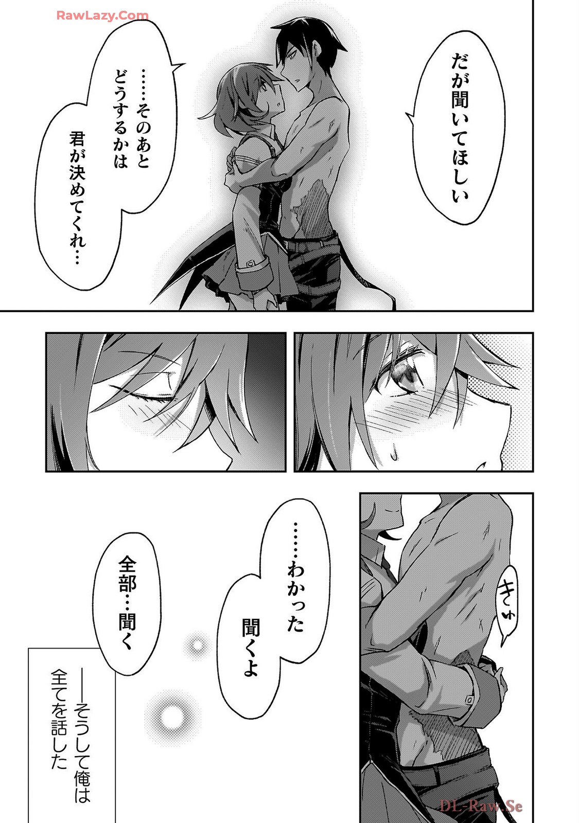 ダンジョン暮らしの元勇者 THE COMIC 第07巻 - Page 179