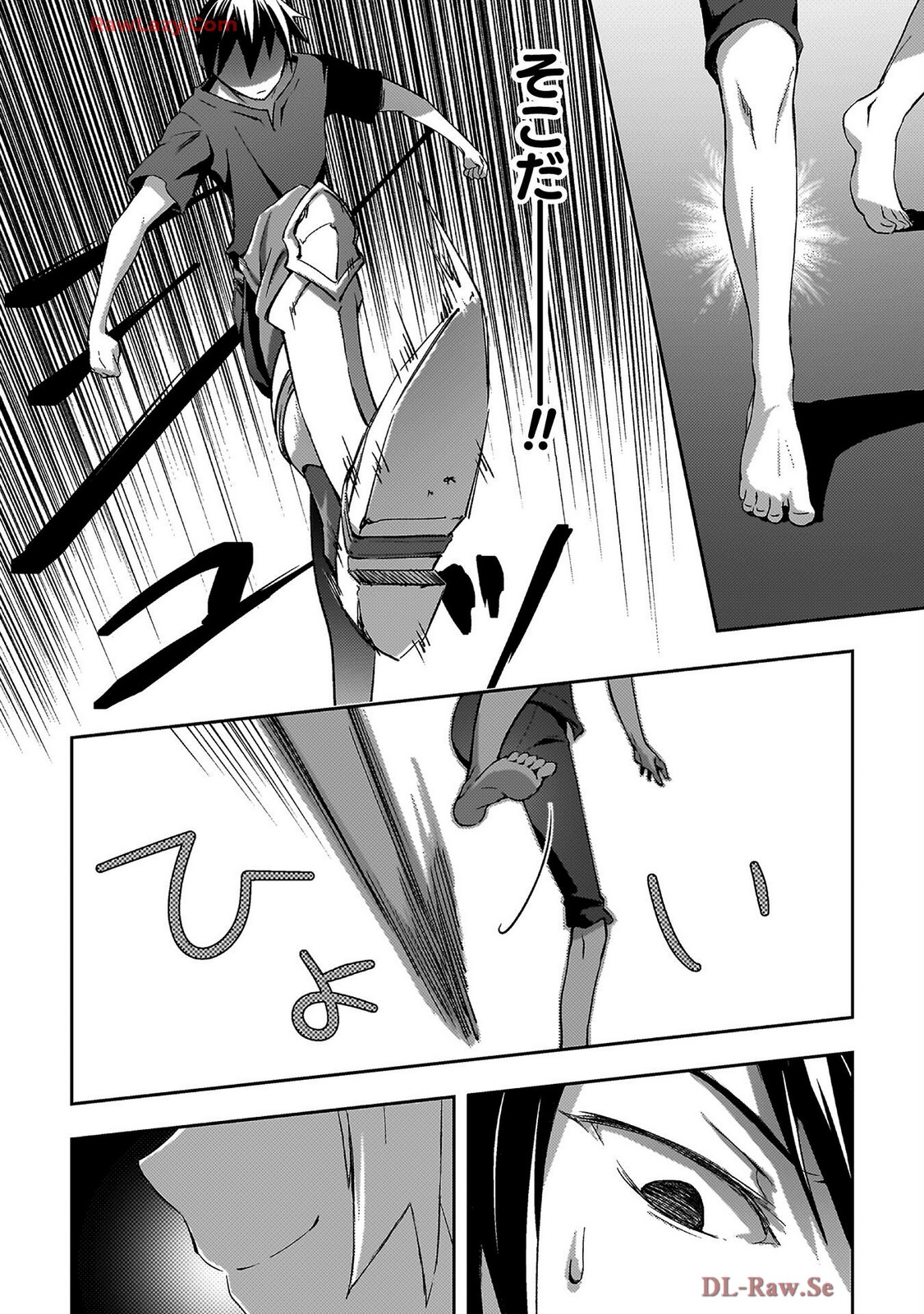 ダンジョン暮らしの元勇者 THE COMIC 第07巻 - Page 44
