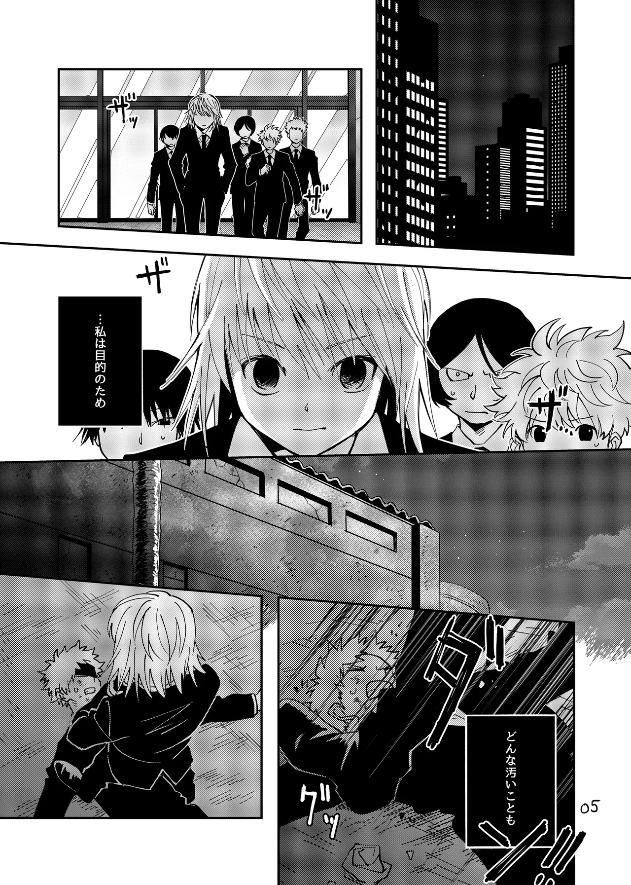 Preview page 4