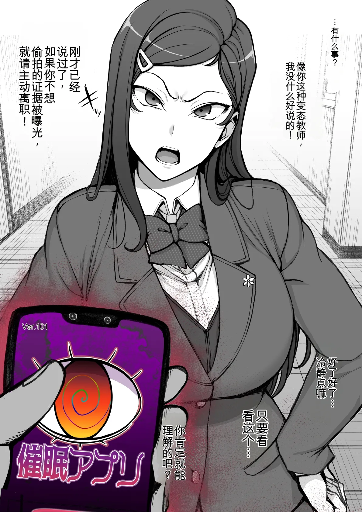 Preview page 1