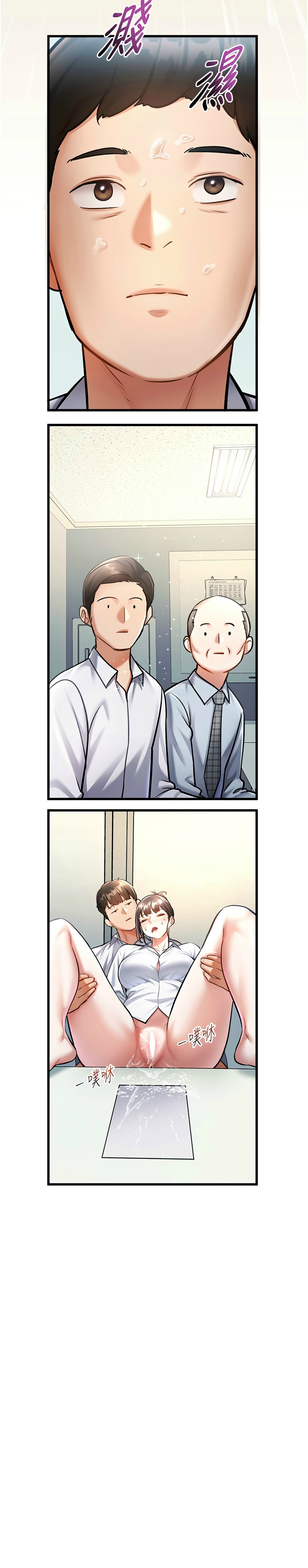 特色新视界/A Theme For Every Building 1-23 - Page 69