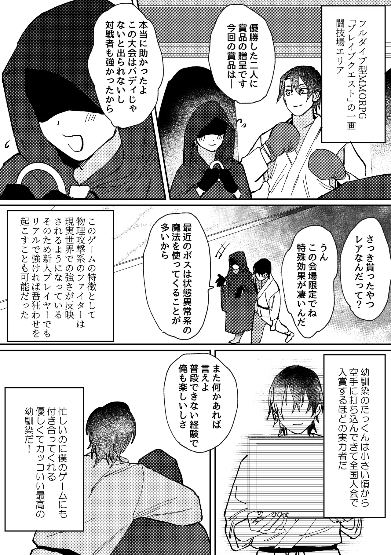 Preview page 4