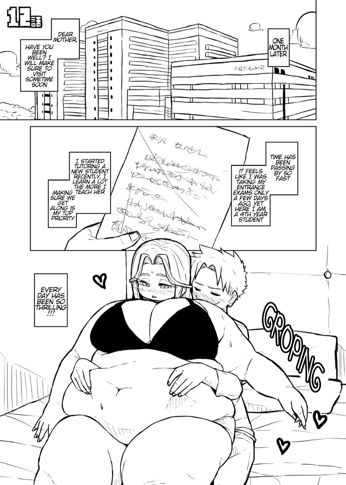 Tutor and chubby student - Page 45