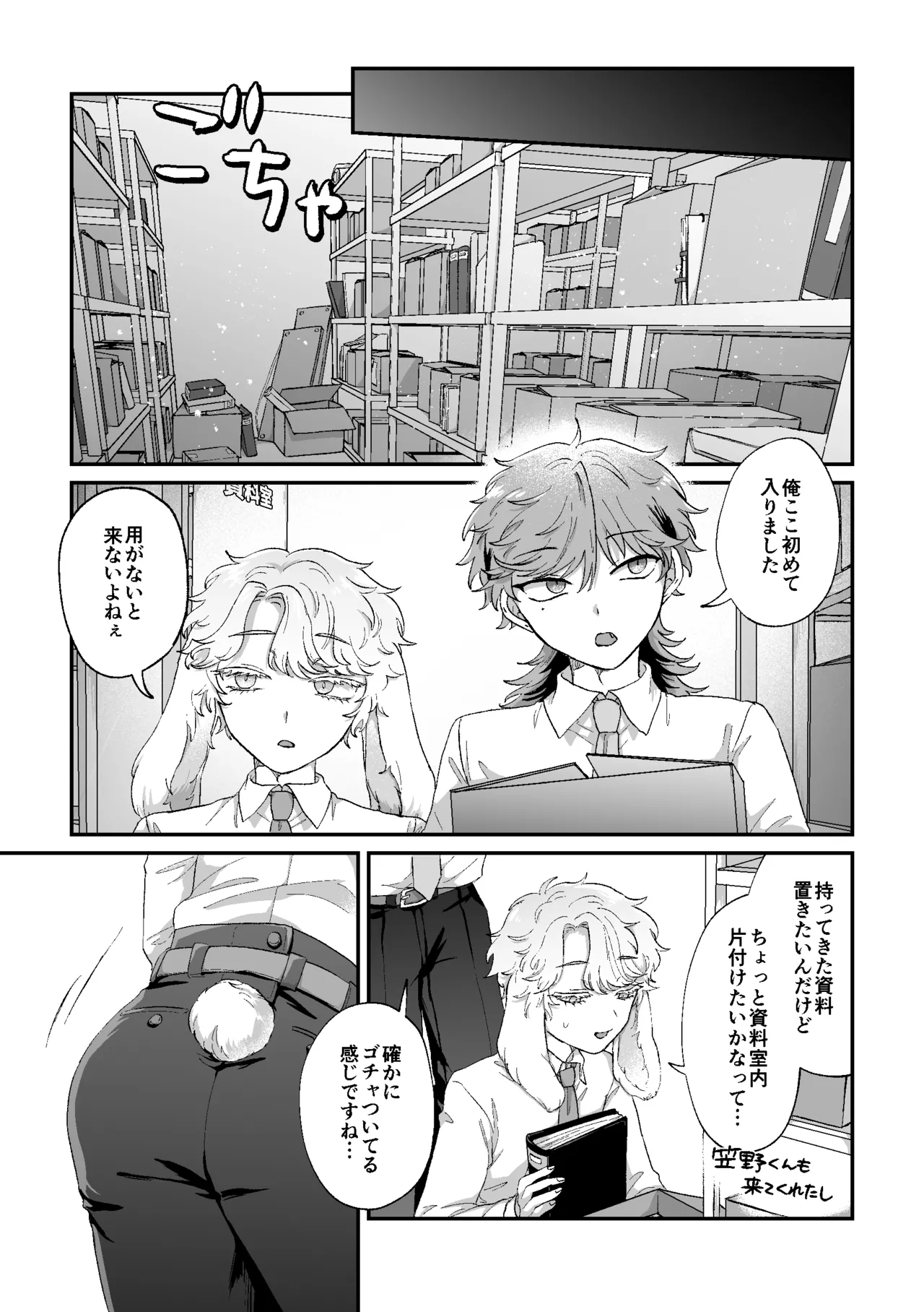 Preview page 6