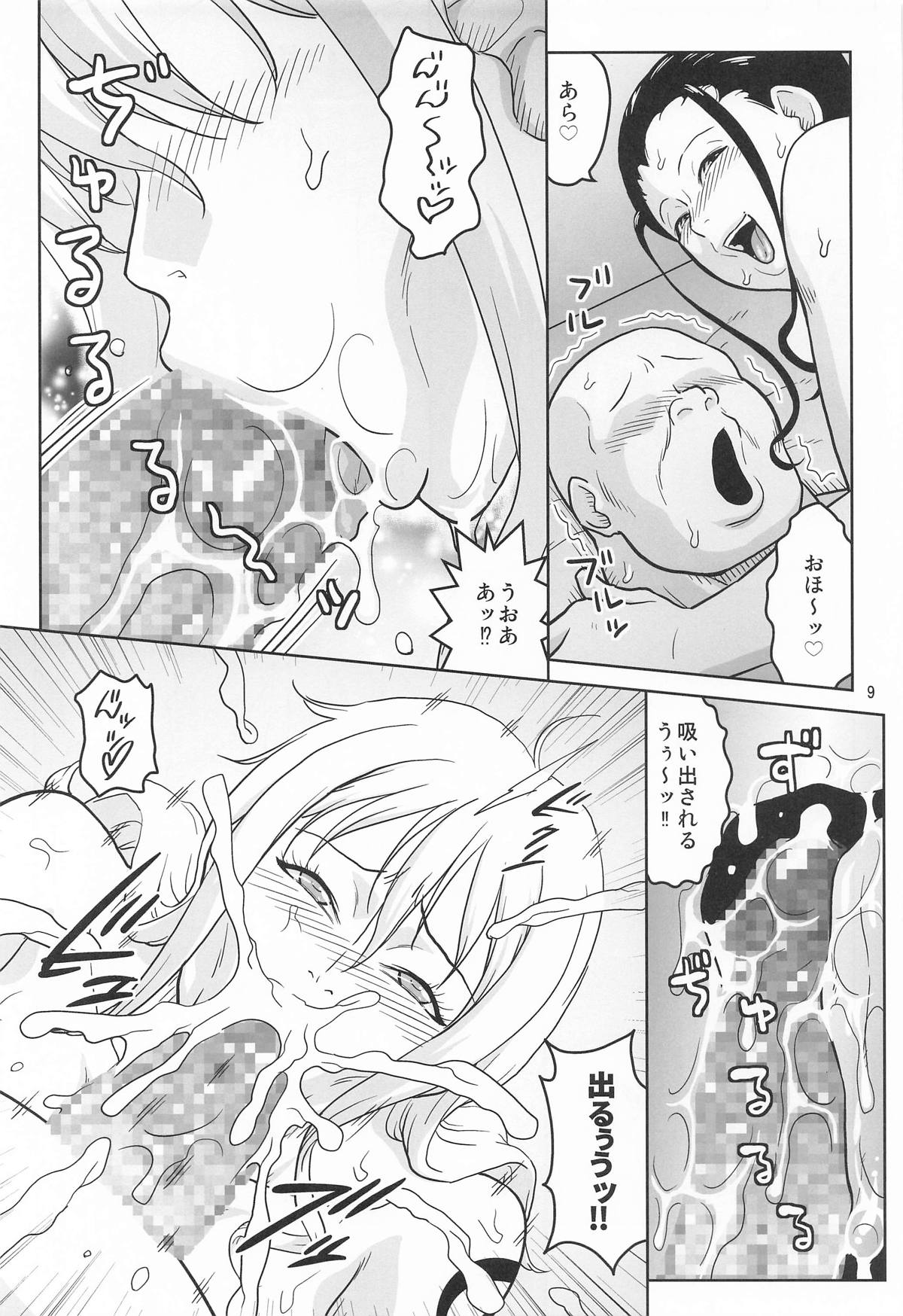 Nami to Robin no Dekamara  Fudeoroshi 2 - Page 10