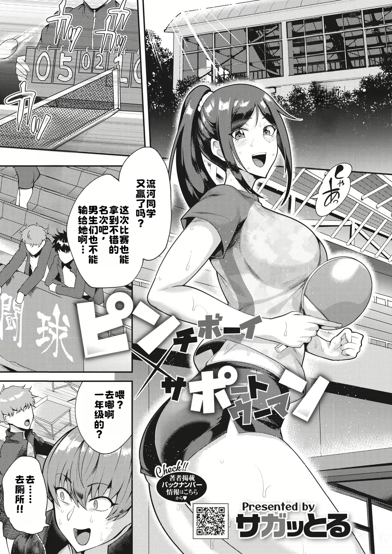 Preview page 1