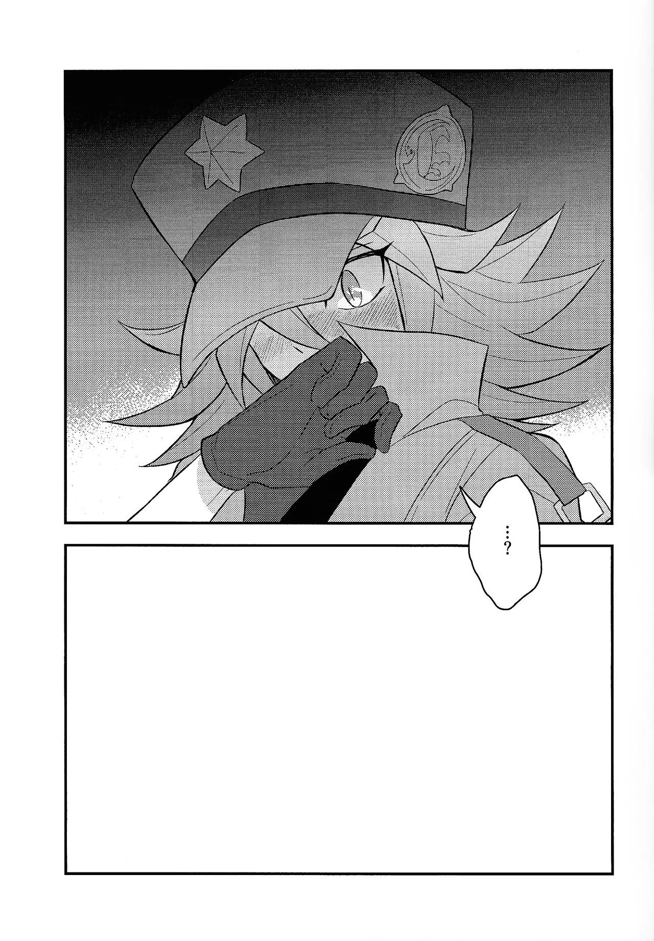 Renjou shokyu-hen - Page 24