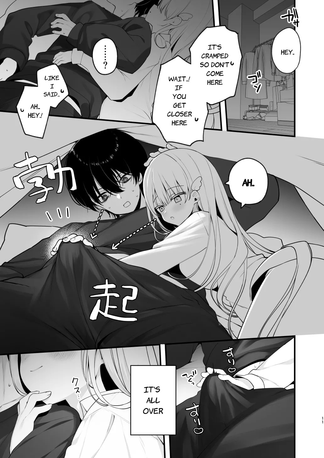 [Puchimaple (Hisagi)] Namahame Kibou Jishou Tenshi no Miu-chan | Self-Proclaimed Angel Miu-CHan Wishes For Raw Sex [English] [Taihen Scans] [Digital] - Page 11