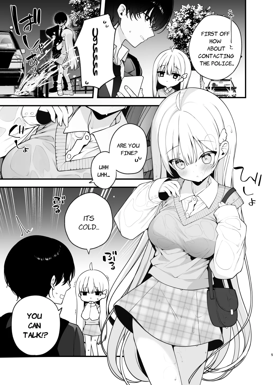 Preview page 5