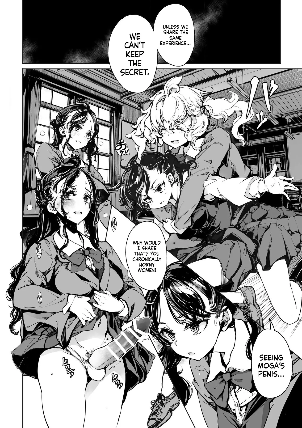 Mitsu no Shitataru Hana no You - Page 32