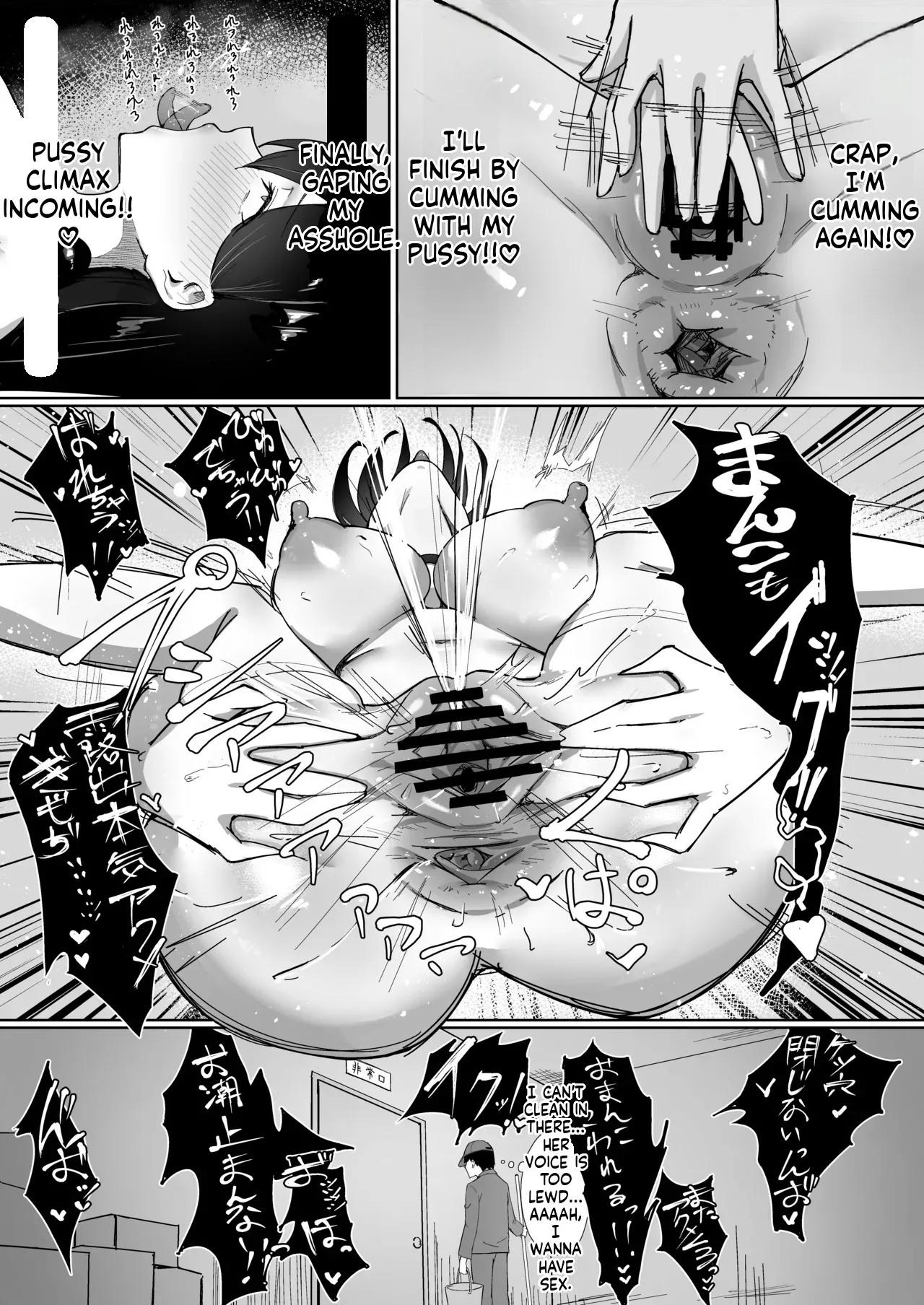 OL-chan wa Roshutsu Onanie ga Yamerarenai!! - Page 23