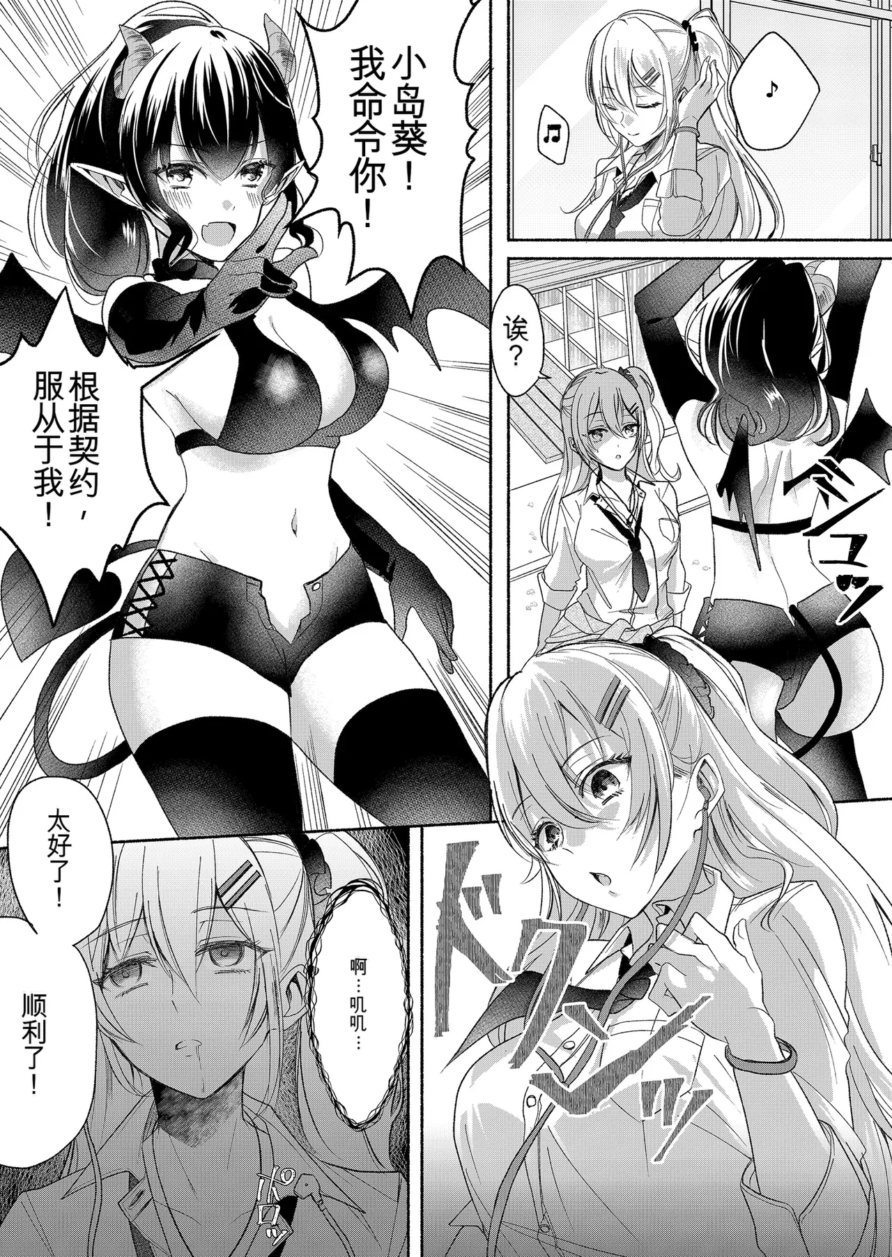 Preview page 1