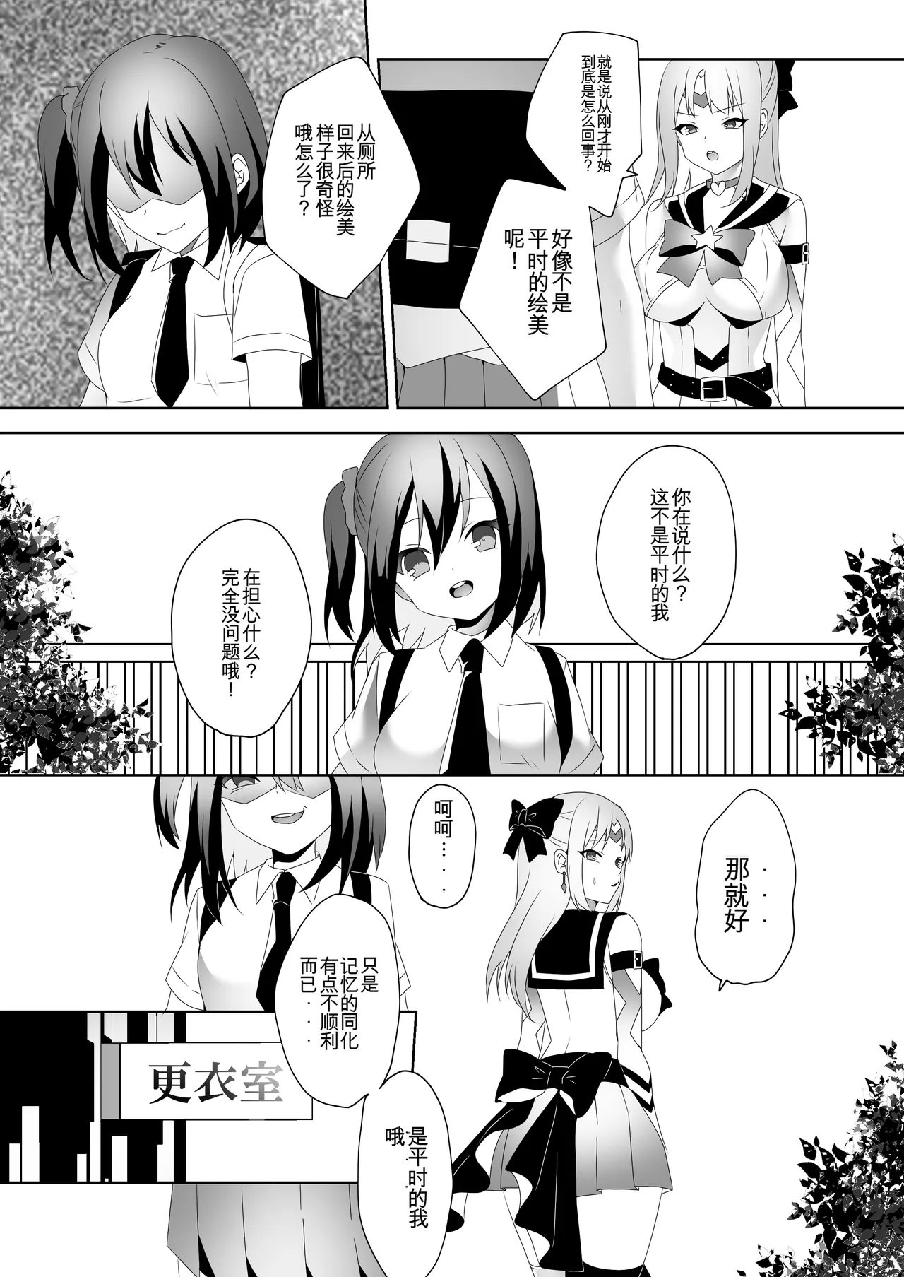 Preview page 6