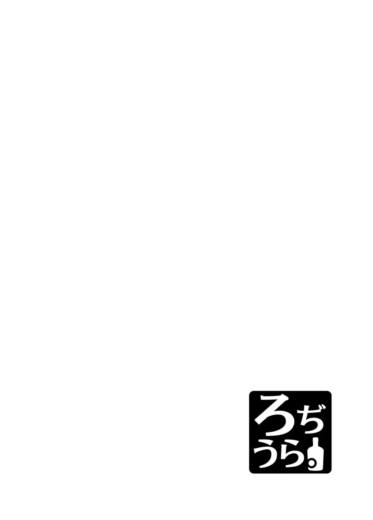 Kouyuu no ga "Suki" nanda? - Page 28